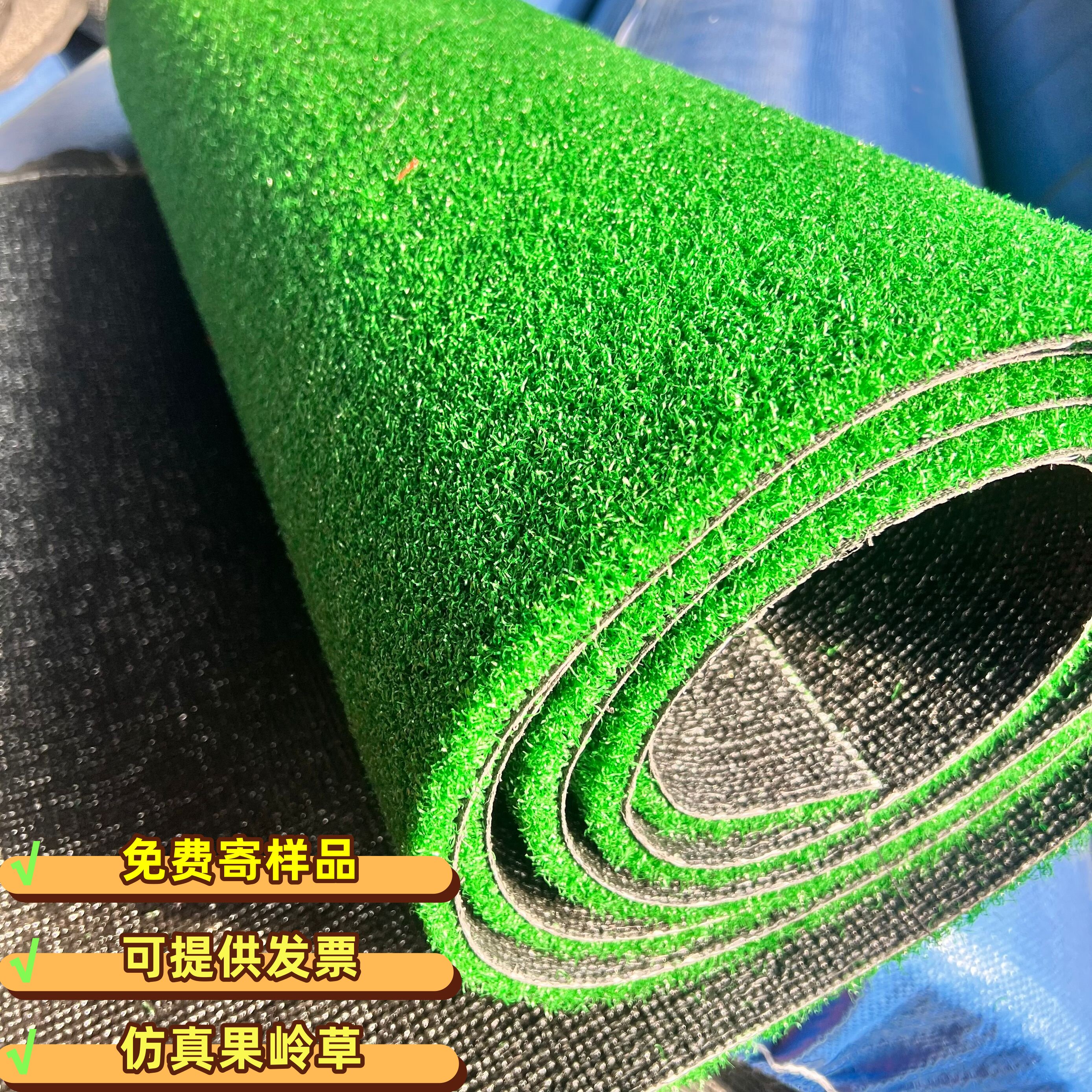 仿真门球场草皮果岭草高尔夫假草皮户外操场人造地毯草坪绿色草垫