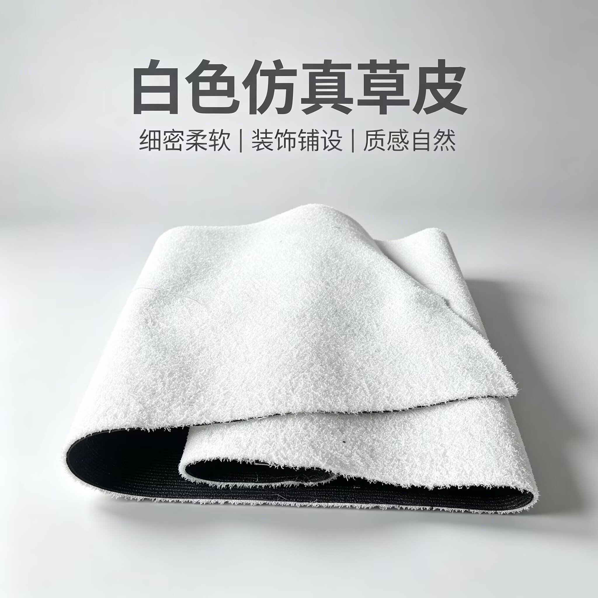 白色仿真果岭草门球场高尔夫