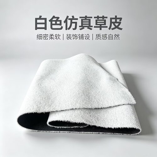 白色仿真果岭草门球场高尔夫