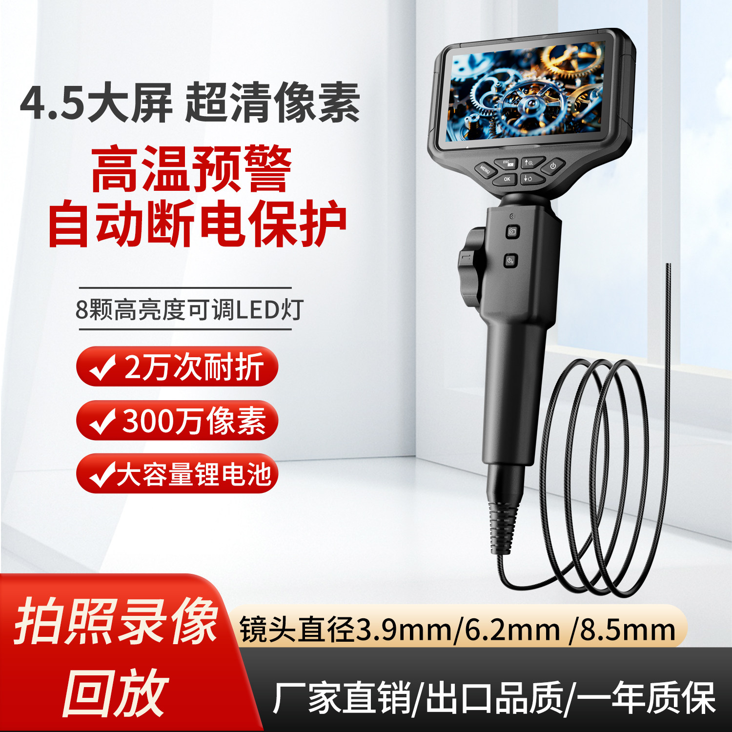 汽车维修耐高温超高清摄像360度转向可旋转发动机缸内积碳内窥镜,电子/电工,内窥镜摄像头,淘宝优惠券,粉丝福利购,淘宝优惠卷