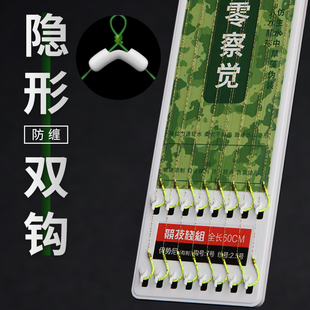进口手工防缠绕伊豆钓鱼钩绑好子线双钩成品套装 全套渔沟台钓鲫鱼