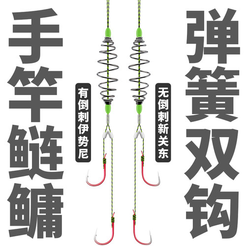 弹簧饵笼，轻松上饵，狂甩不脱落