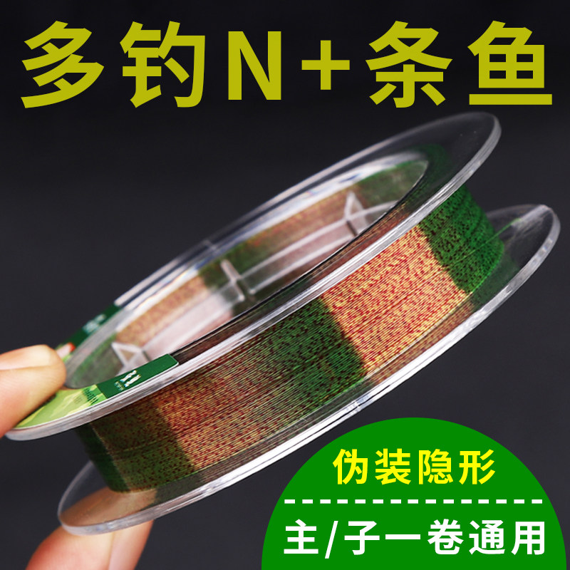 进口隐形斑点线鱼线主线渔线正品钓鱼线子线超柔软超强拉力尼龙线