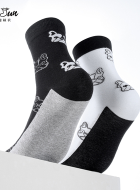 系街头潮流黑白创意法斗图案纯棉中筒袜柔软耐磨日常男袜