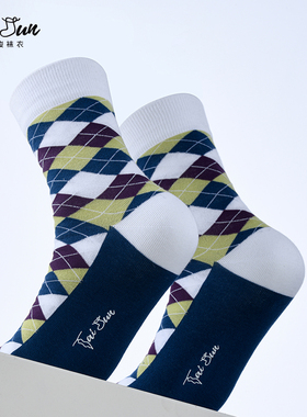 【4双】男士菱形格纹中筒四季纯棉几何图案吸湿排汗四季潮男袜