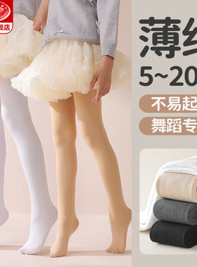 浪莎女童打底裤中大童加绒舞蹈袜