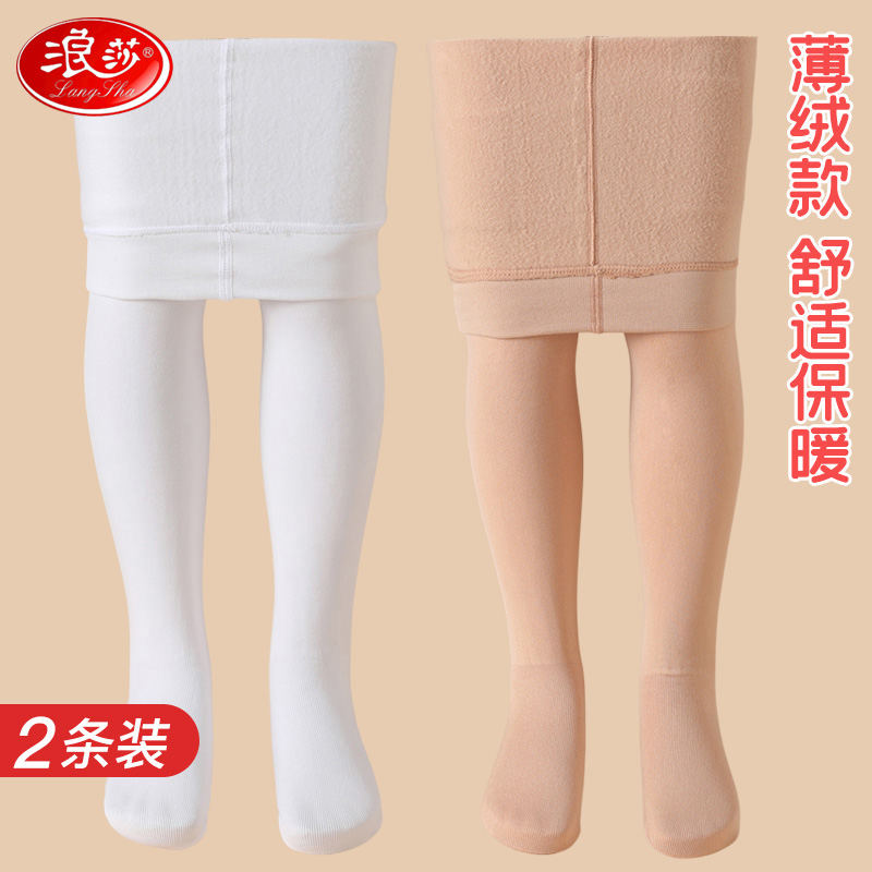 浪莎儿童白色连裤袜专用舞蹈袜秋冬女童加绒肤色打底袜肉色打底裤