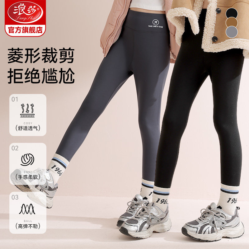 浪莎女童鲨鱼裤2025春秋新款加绒打底裤儿童芭比裤秋冬季外穿裤子,童装/婴儿装/亲子装,裤子,淘宝优惠券,粉丝福利购,淘宝优惠卷