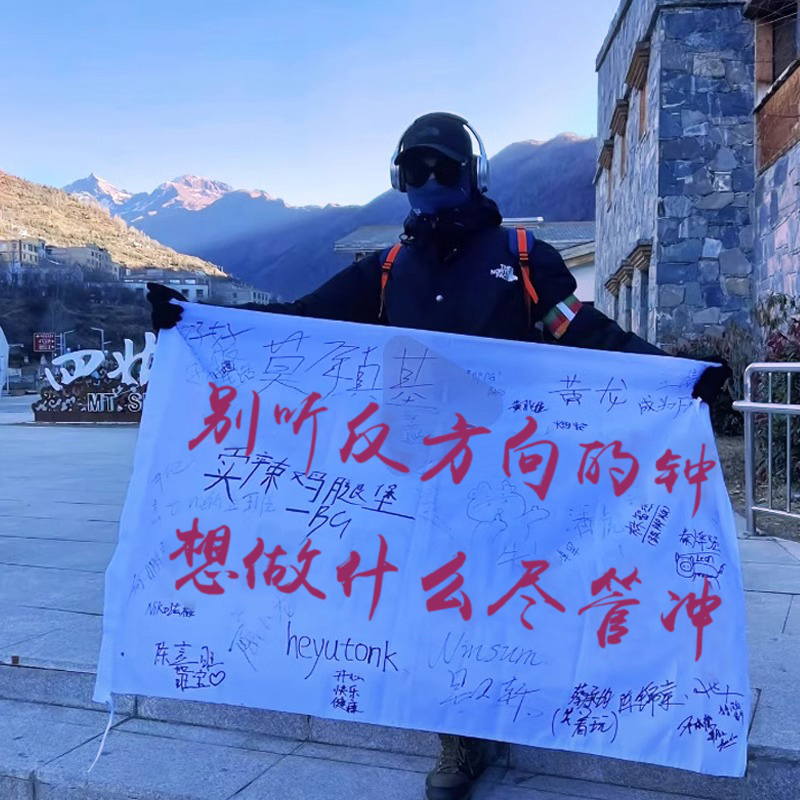 旗帜定做登山国旗手持爬山旗子