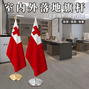 汤加国旗2米2.6米3米钛金可伸缩室内落地旗杆红旗摆件办公室会议室旗座加厚不锈钢旗帜装饰立式厅旗旗架