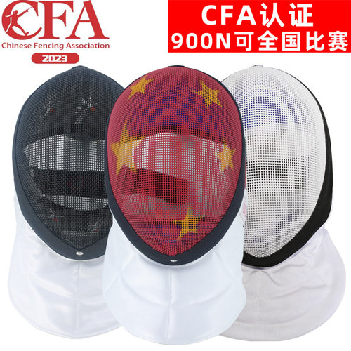 cfa900N认证击重剑面罩头盔