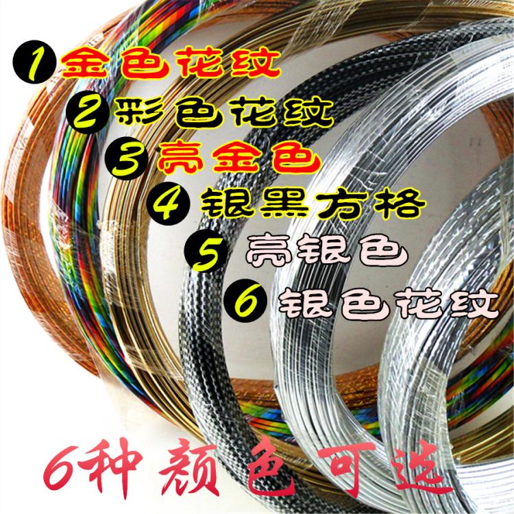 电动四轮包边u型带胶车棚