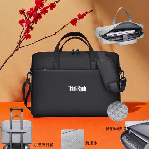 ThinkPad笔记本单肩包防水16寸