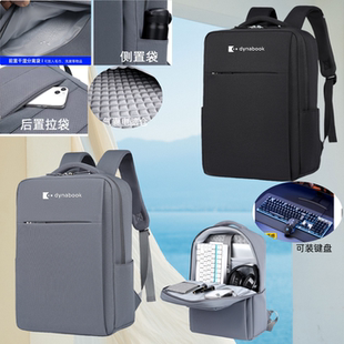 适用于东芝Dynabook 15.6寸笔记本电脑包14寸双肩背包气囊防摔抗震