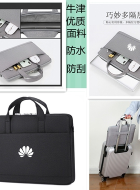 适用于华为MateBookX Pro笔记本电脑包14.2英寸简约手提袋D16收纳单肩包