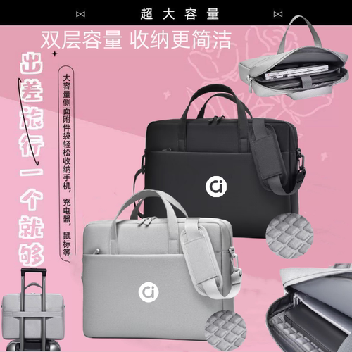 华硕a豆笔记本电脑包14寸单肩包