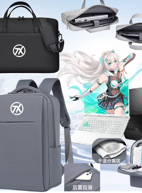 适用华硕天选7Pro Max笔记本电脑包18英寸6pro/5pro气囊双肩包16寸FX608防水手提袋天选3/4/5代游戏本15.6寸