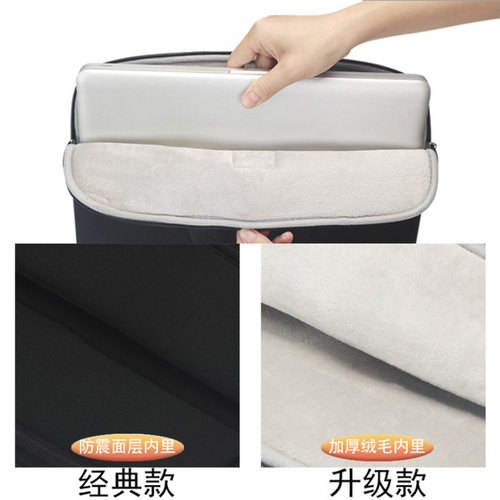 外星人笔记本电脑包森雨轩时尚