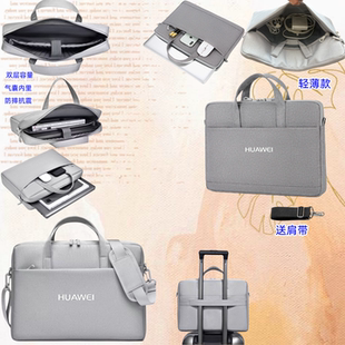 适用华为擎云L540x笔记本电脑包14英寸G540 Gen2单肩背包简约手提袋气囊防摔保护通勤斜跨公文包