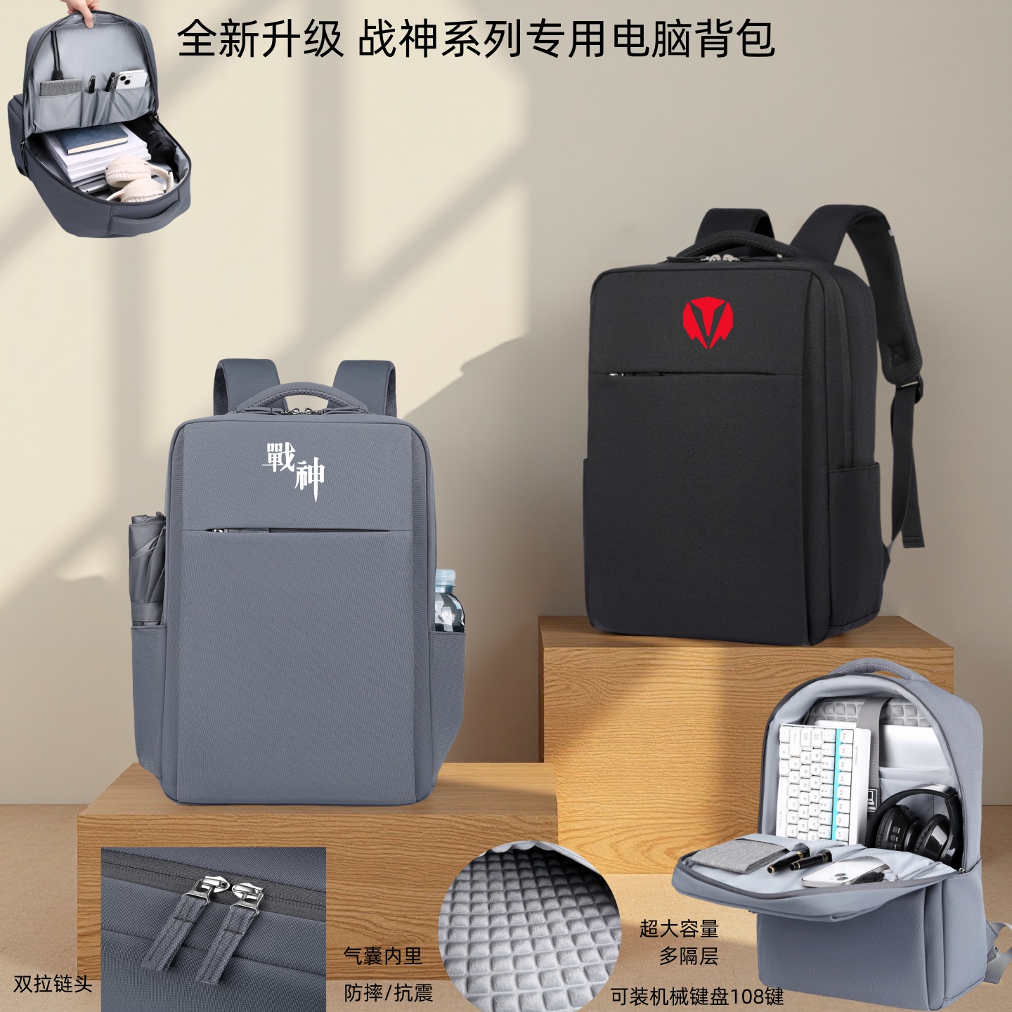 15.6英寸神舟战神S8 Z8 T8 Z7笔记本电脑包16寸T9Pro TX8R7/GX8R9双肩背包防水17.3寸T8 Plus气囊抗震大容量