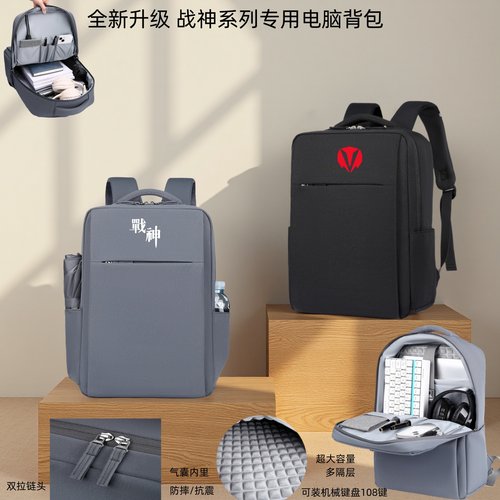 15.6英寸神舟战神S8 Z8 T8 Z7笔记本电脑包16寸T9Pro TX8R7/GX8R9双肩背包防水17.3寸T8 Plus气囊抗震大容量