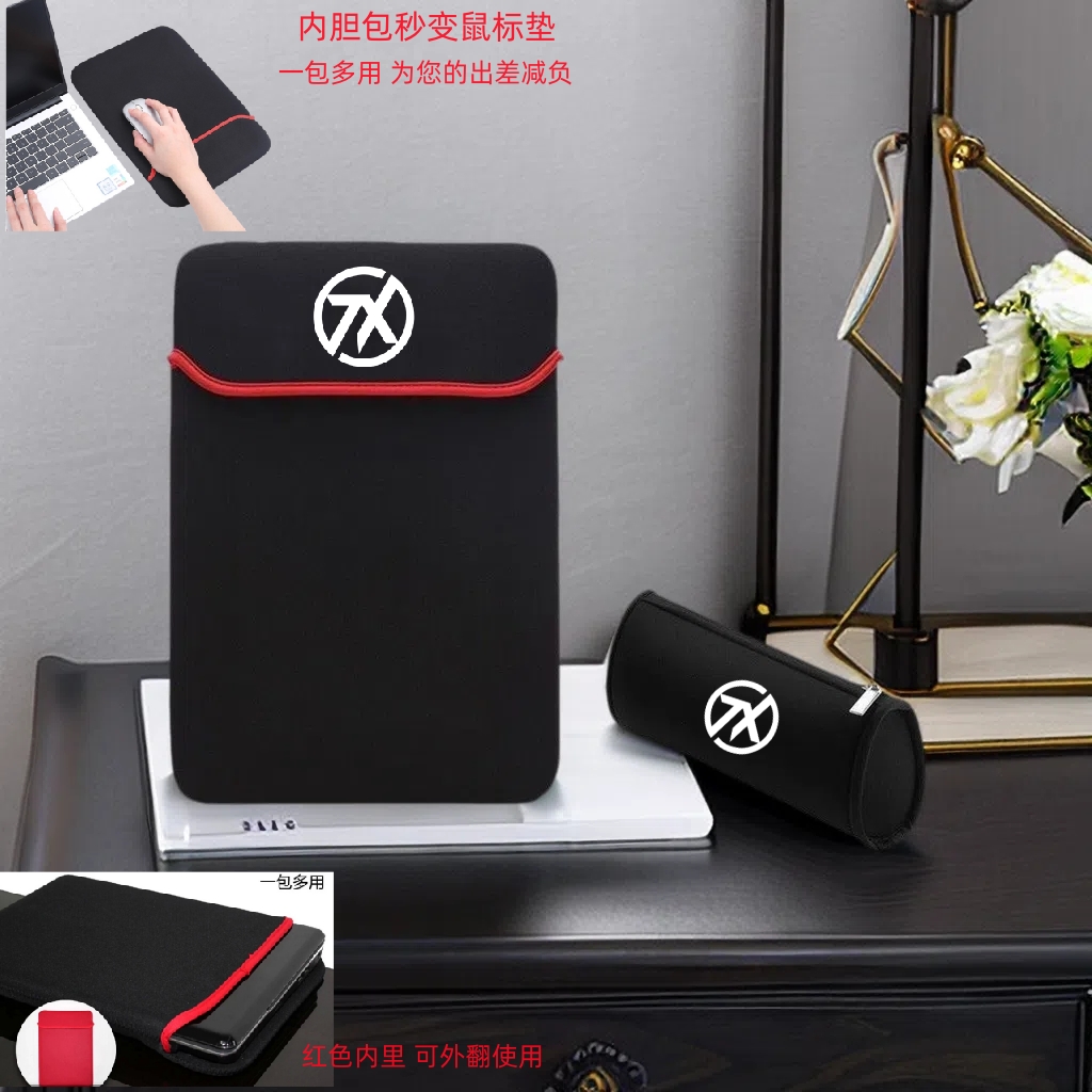 华硕天选笔记本内胆包16寸防摔