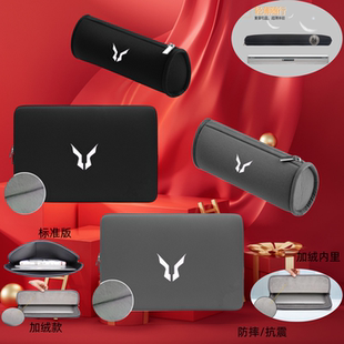 R9000P内胆包防摔Y7000 16英寸适用于联想来酷斗战者 R7000P保护套15.6寸抗震 战7000笔记本电脑包Y9000X