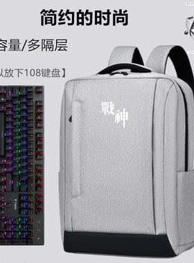 神舟战神双肩包15.6英寸商务学生