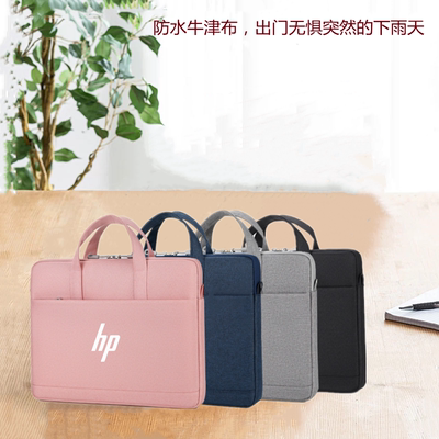 适用笔记本电脑包惠普牛津布简约