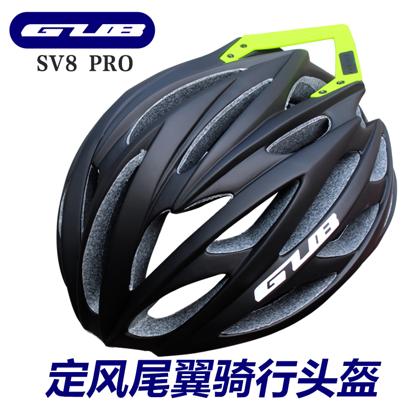 公路尾翼超轻安全帽山地自行车