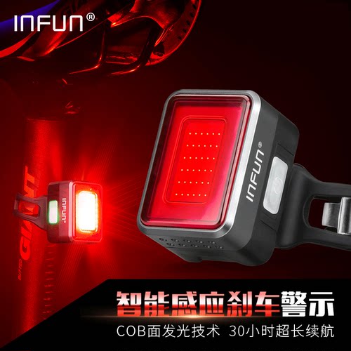 infun公路智能感应led安全警示灯