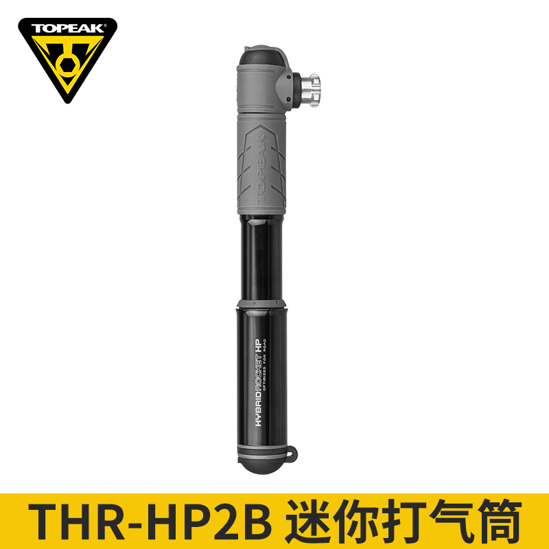 TOPEAK自行车打气筒CO2瓶可用