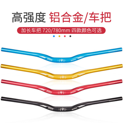 gewage自行车车把燕把