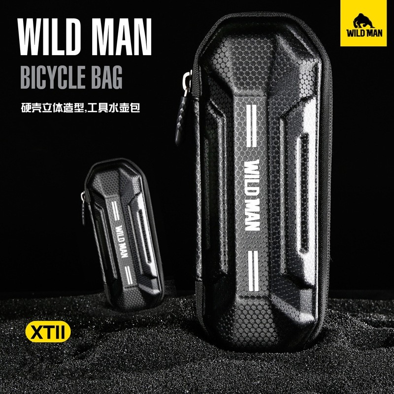 WILD MAN自行车包山地车工具罐EVA硬壳水壶架修车工具包骑行装备