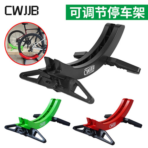 CWJJB自行车停车架可调节展示架