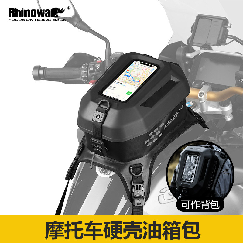Rhinowalk犀牛漫步油箱包图片
