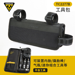 TOPEAK公路山地自行车上管包车架包三角包补胎工具气瓶装备收纳包