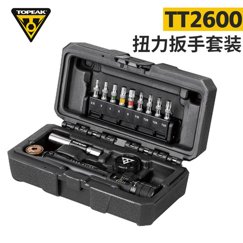 TOPEAK扭力扳手维修工具TT2600