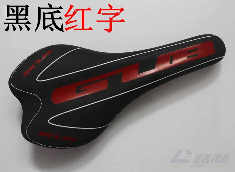 Selle de vélo Mountain Bike - Ref 2343748 Image 3