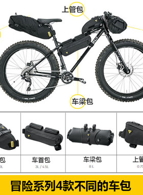 TOPEAK自行车包公路收纳上管