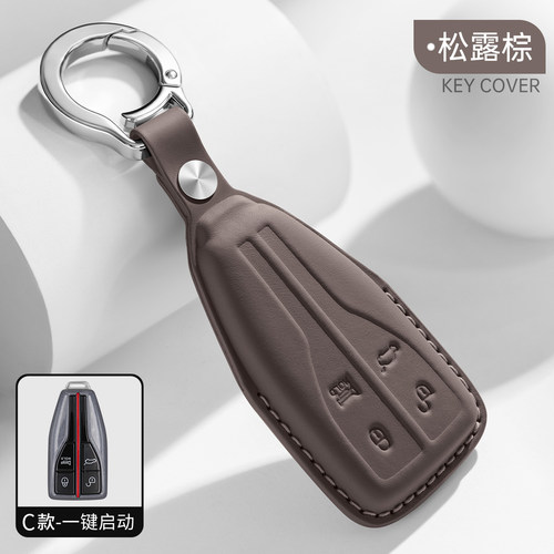 红旗HS5钥匙套真皮高档全包