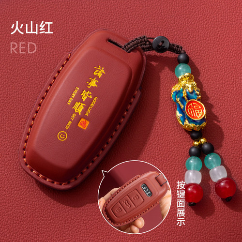 2026款奥迪A6L钥匙套真皮