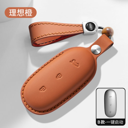 理想L6L7L8L9钥匙套汽车专用