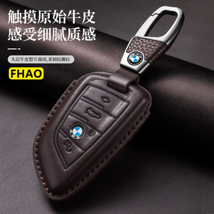 宝马车钥匙套5系3系1系7系i3真皮X1X2X3X4X5X6刀锋壳325Li530包扣