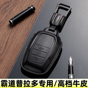 25款普拉多钥匙套霸道LC250真皮专用24汽车扣2024包2700高档4000