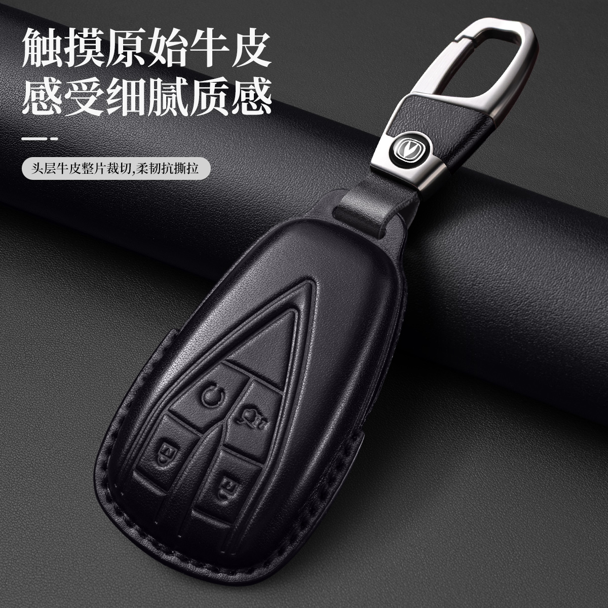 长安cs75plus钥匙套逸动plus真皮