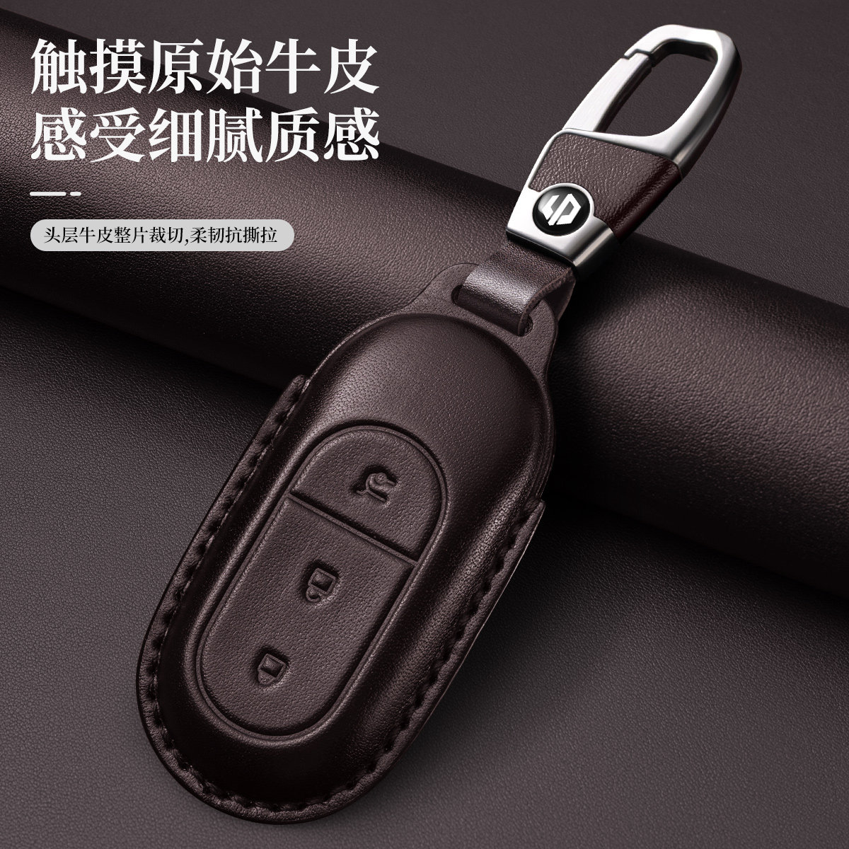 零跑c11钥匙套t03扣c01汽车