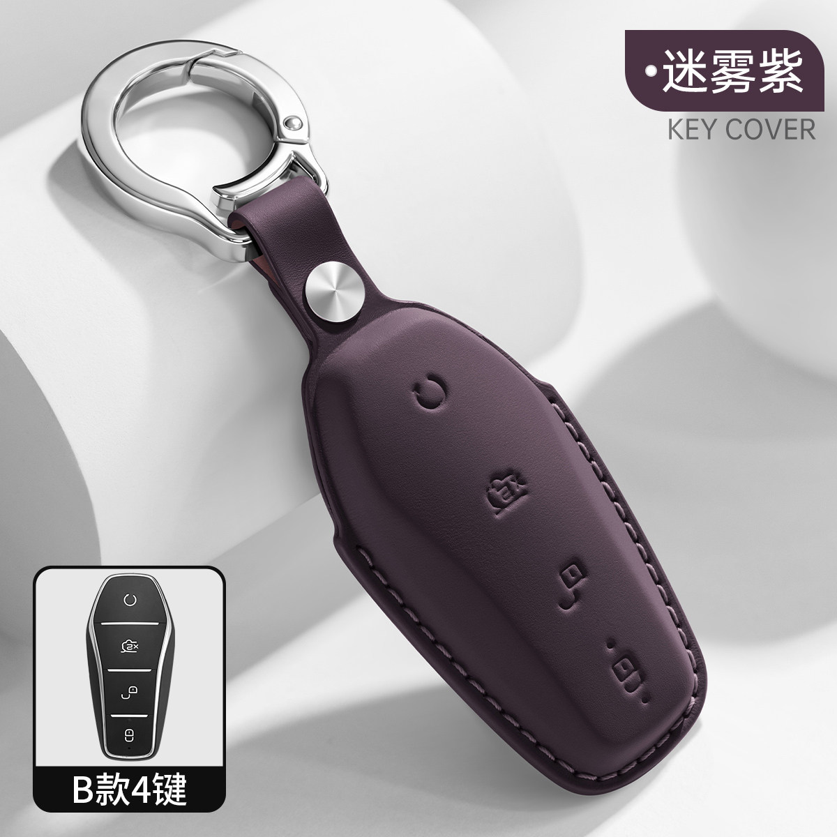 比亚迪钥匙套真皮汉EV元Plus海豚唐DM宋Pro秦海豹dmi车钥匙包扣壳