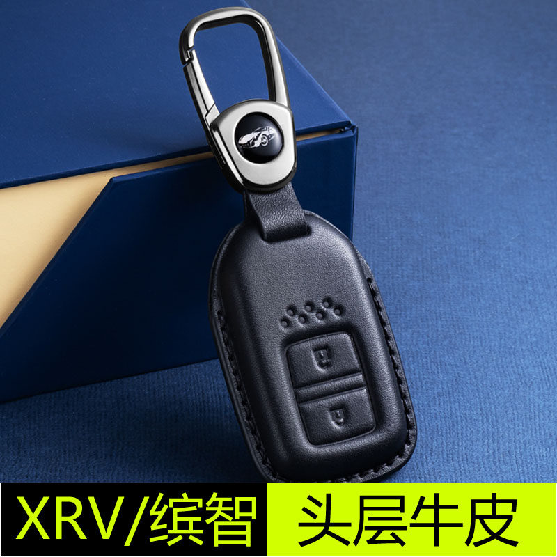 2026款本田缤智XRV钥匙套专用