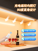 遥控Led感应灯带免插拔无线不干胶衣柜鞋 柜灯充电磁柜酒柜灯条